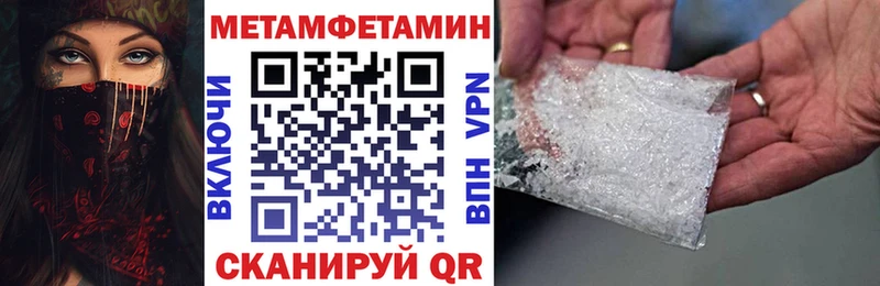 как найти закладки  Можга  Amphetamine Розовый 