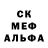 Метадон кристалл Mike Elwood