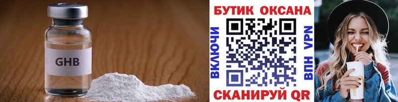 БУТИРАТ вода  Можга 