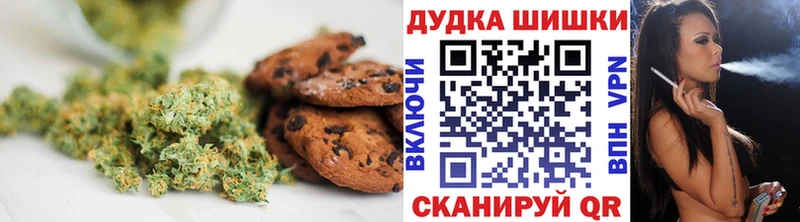 Canna-Cookies марихуана  где купить наркотик  Можга 