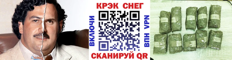 Cocaine Перу  shop Telegram  Можга 