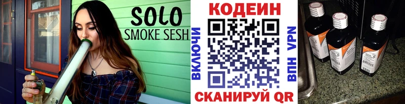 KRAKEN зеркало  магазин  наркотиков  Можга  Кодеин Purple Drank 