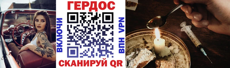 где найти наркотики  Можга  ГЕРОИН белый 