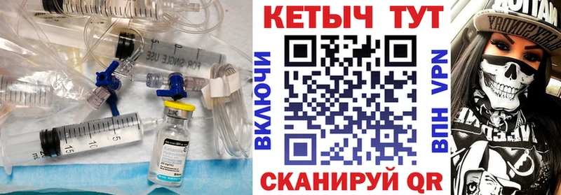 КЕТАМИН VHQ  даркнет Telegram  Можга  купить наркотик 