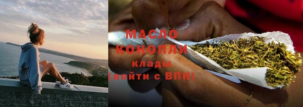 каннабис Арсеньев