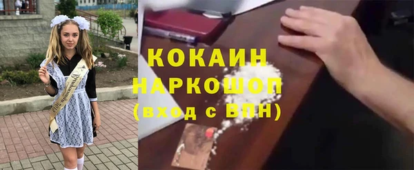 кокаин колумбия Нягань
