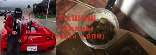 герыч Армянск