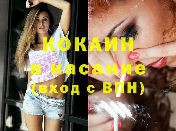каннабис Арсеньев
