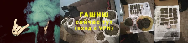 герыч Армянск