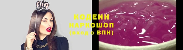 марки nbome Новодвинск