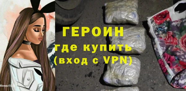 герыч Армянск