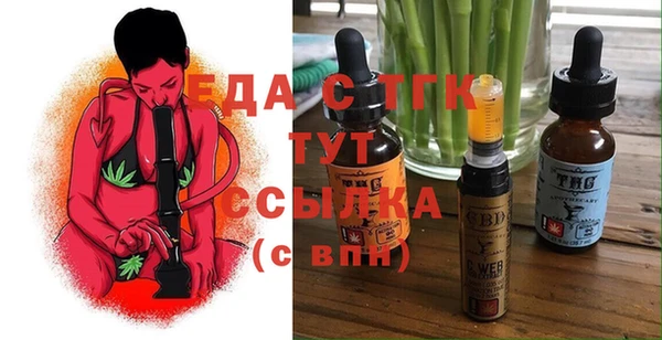гидра Аркадак