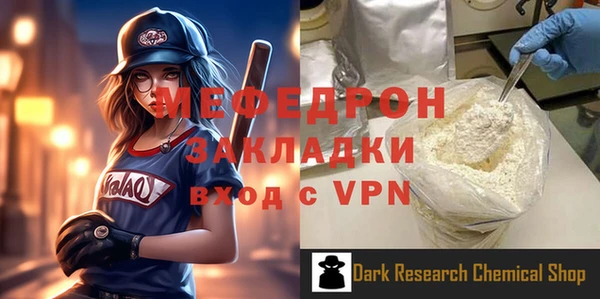 МДПВ Новозыбков