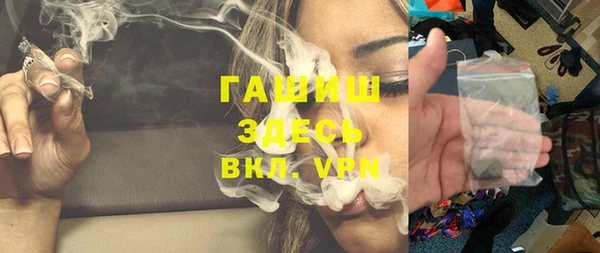 каннабис Арсеньев
