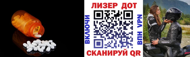 LSD-25 экстази ecstasy  где можно купить   Можга 