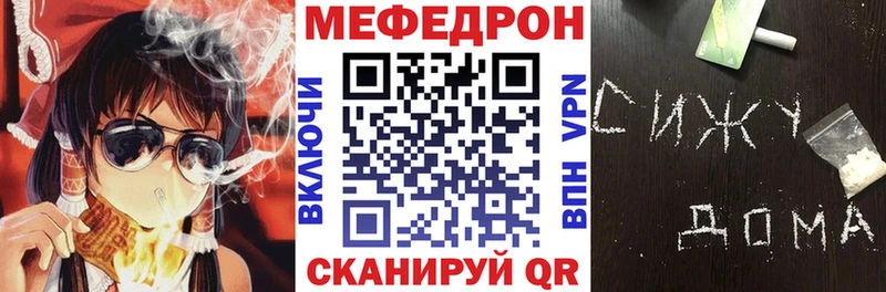 купить наркоту darknet Telegram МЯУ-МЯУ кристаллы Можга гидра tor