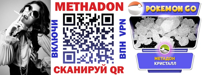 где найти наркотики  Можга  Метадон белоснежный 