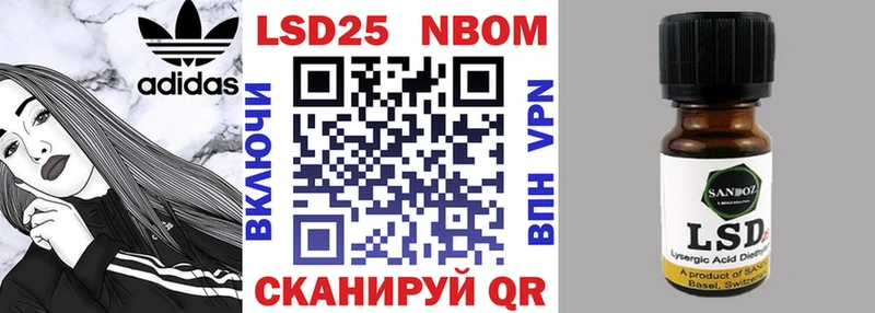 Наркотические марки 1,5мг  купить  сайты  Можга 