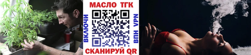 ТГК вейп с тгк  что такое   Можга 